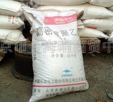 北京以便以謝商貿公司HDPE產品列表
